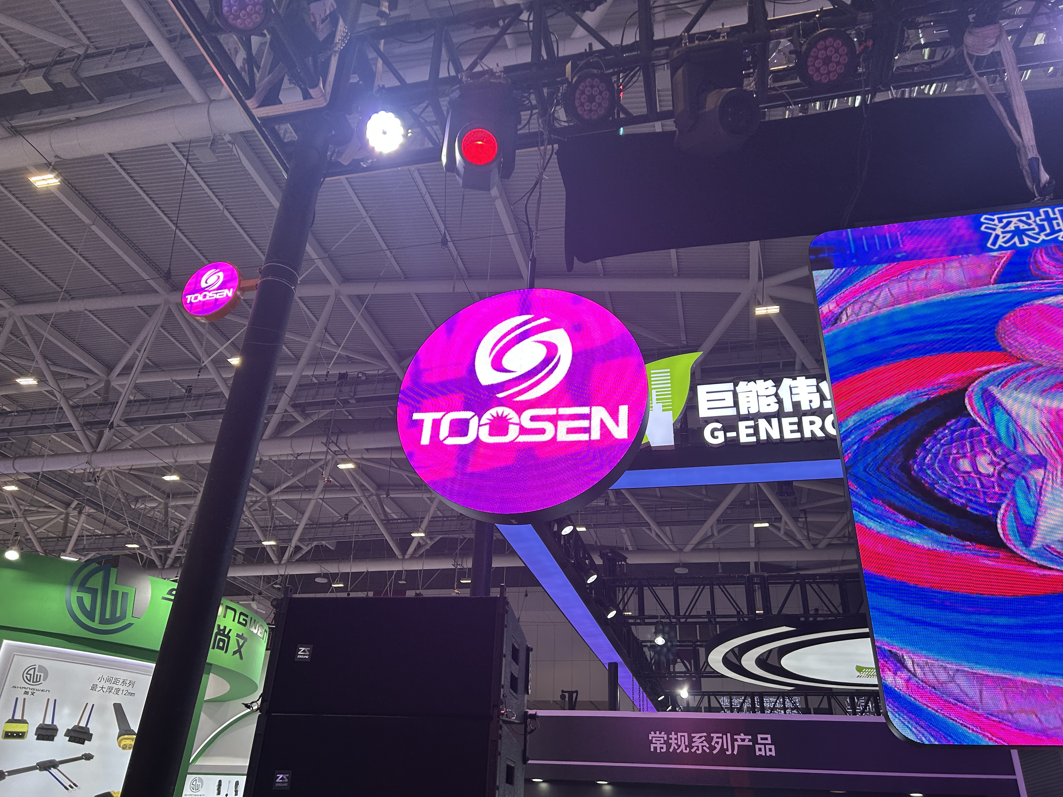 How to Customize an LED Screen