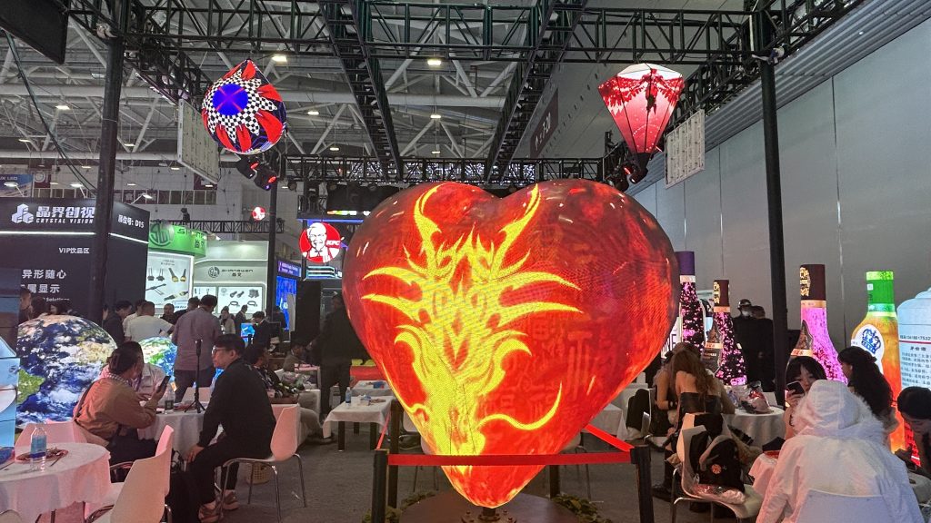 Heart-Shaped LED Screen